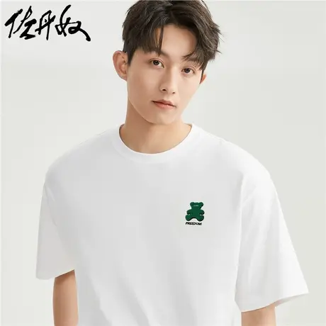 佐丹奴T恤男装宽松针织小熊牙刷绣圆领短袖T恤 18023908图片