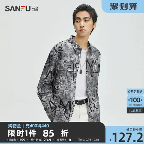 三福2023秋男士满版斑驳印花长衬衫 潮流宽松纯棉上衣男472787商品大图