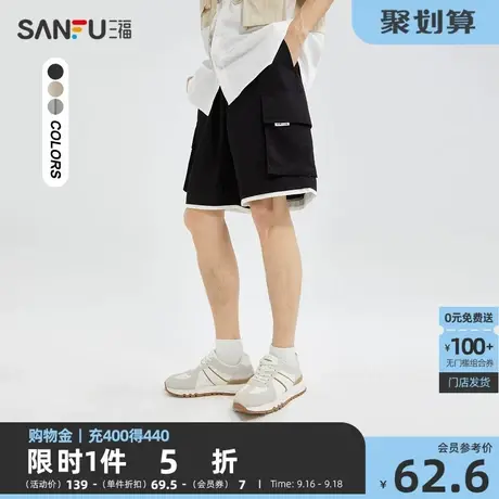 三福2023夏男士包芯纱工装中裤 休闲小标宽松五分裤男471981图片