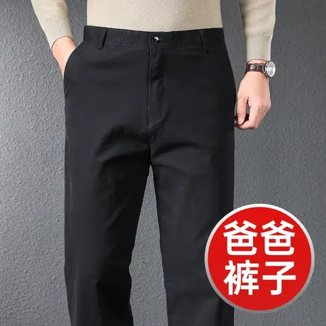 爸爸裤子春秋款纯棉休闲裤男款宽松舒适中老年秋冬厚款长裤直筒裤商品大图