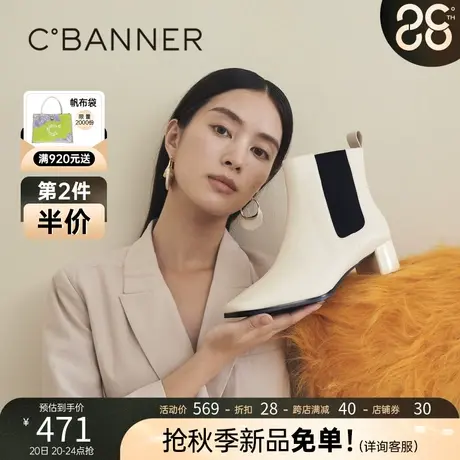 千百度女鞋冬季新款时装靴ins潮流复古切尔西靴烟筒靴短靴子时尚图片