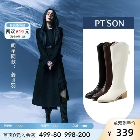 百田森加绒西部牛仔靴女骑士长靴显瘦小个子不过膝高筒丝袜骑士靴图片