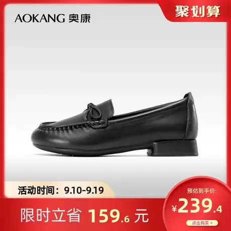 奥康女鞋 2023秋季新款真皮蝴蝶结浅口低跟一脚蹬豆豆鞋淑女单鞋商品大图