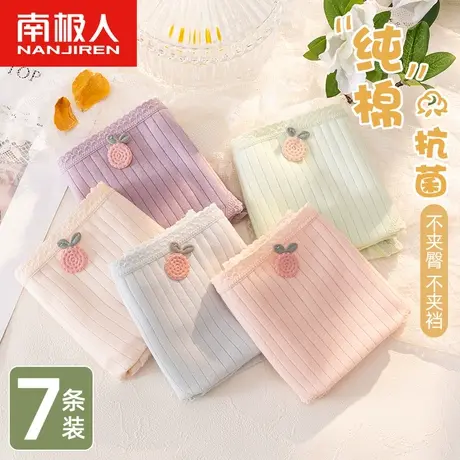 南极人内裤女士纯棉抗菌无痕少女学生日系中腰蕾丝透气三角短裤头商品大图
