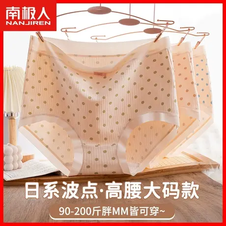 内裤女士纯棉抗菌透气高腰收腹提臀日系女生胖mm大码200斤短裤DF商品大图