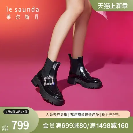 莱尔斯丹春季新款时尚金属钻饰中跟切尔西靴短筒女靴4T50209图片