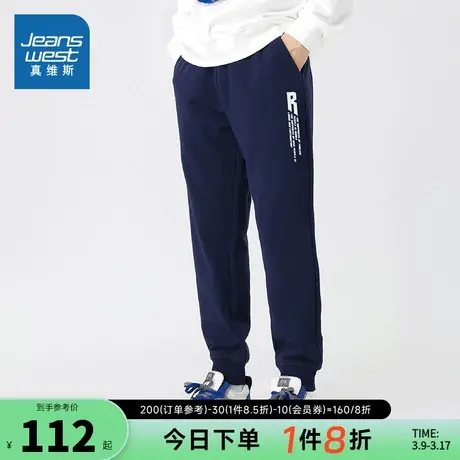 LN真维斯男装2024春季新款 潮流运动休闲百搭直筒束脚卫裤长裤男图片