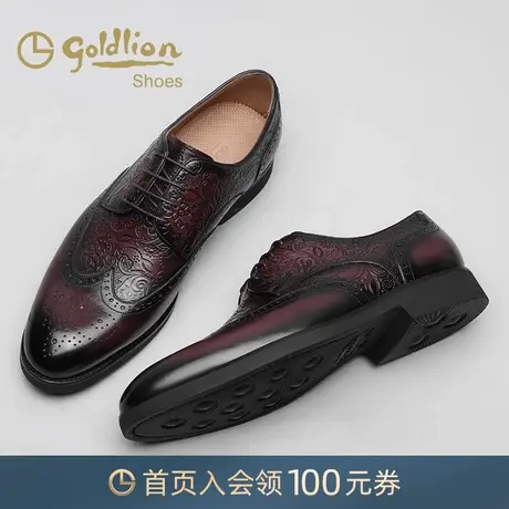 金利来男鞋 新款真皮擦色商务正装鞋布洛克雕花厚底时尚宴会婚鞋商品大图