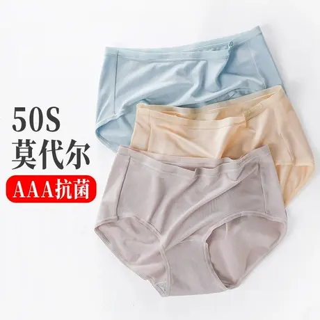 少女学生内衣内裤莫代尔三角短裤夏薄款纯棉抗菌裆高中生初中大童商品大图