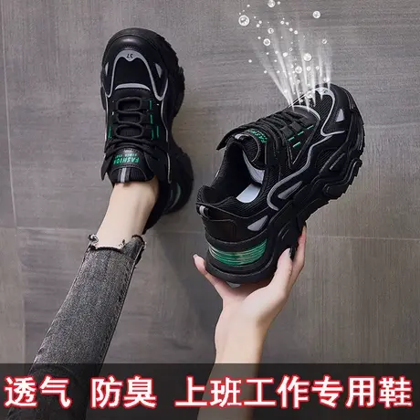 黑色运动鞋女夏透气不臭脚厨房防滑工作鞋网面老爹鞋休闲上班鞋春图片