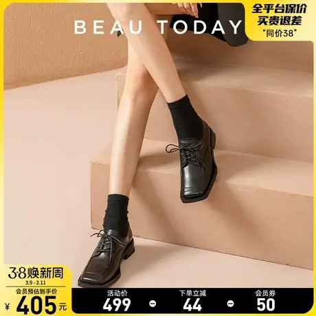 BeauToday黑色小皮鞋女英伦风BT方头单鞋女2024新款真皮平底鞋女图片