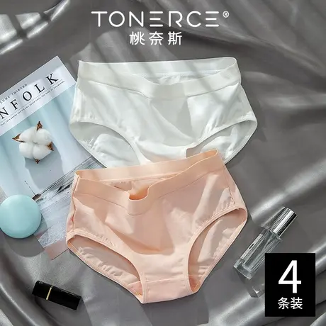 4条装！内裤女棉裆无痕少女学生中腰舒适纯色短裤夏季三角裤女商品大图