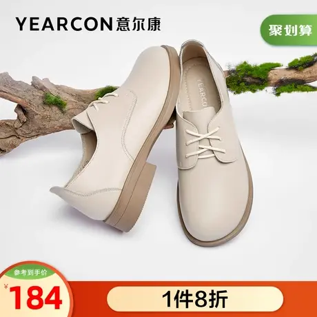 意尔康女鞋官方旗舰店单鞋女春季百搭舒适小皮鞋英伦风系带商品大图