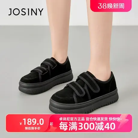 卓诗尼厚底板鞋女2023年春季新款设计感休闲复古潮流女鞋魔术贴图片
