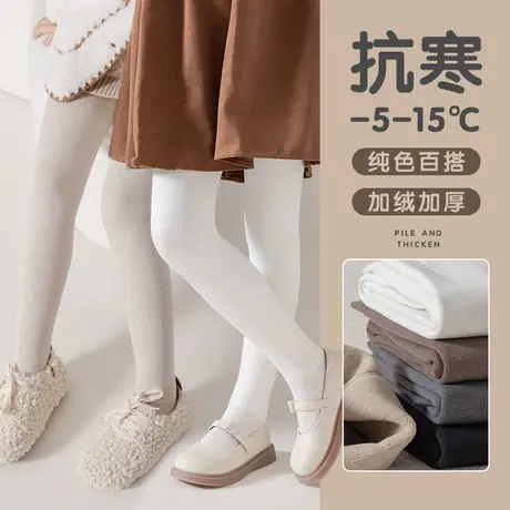 女童连裤袜冬季加绒加厚儿童打底裤秋冬款女孩外穿洋气一体裤保暖商品大图