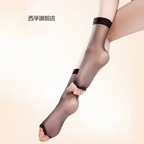 【4双装】鱼嘴袜子女露脚趾漏指夏季超薄款隐形对对袜耐磨短丝袜图片