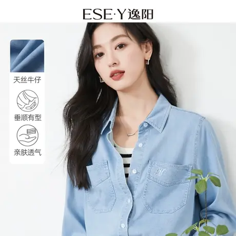 逸阳复古牛仔天丝醋酸衬衫女2024春新款休闲宽松甜酷浅蓝上衣外套商品大图