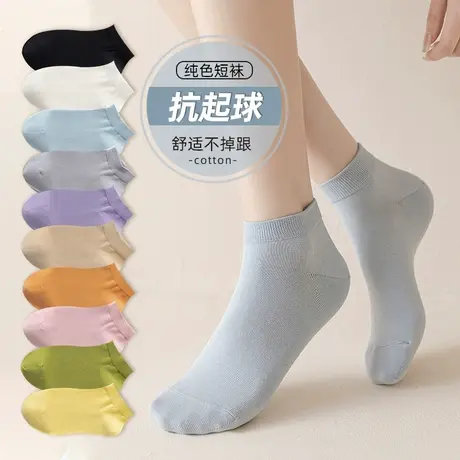 袜子女夏季薄款隐形防滑防掉跟纯棉防臭透气吸汗浅口提耳女士短袜图片