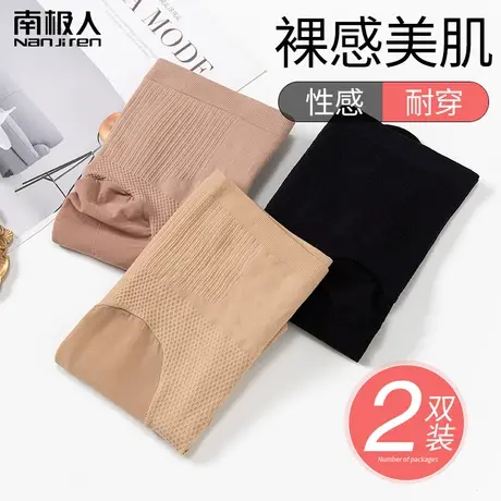 钢丝袜女薄款春季高腰连裤袜春秋款防勾丝光腿神器裸感肉色打底裤商品大图
