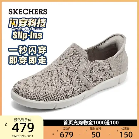 【闪穿鞋】斯凯奇女鞋slip ins2024春透气一脚蹬懒人鞋休闲妈妈鞋图片