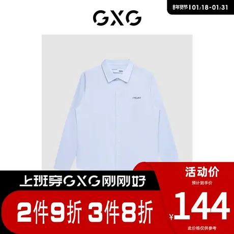 GXG男装 [新尚]商场同款蓝白条免烫翻领长袖衬衫精致刺绣春季新品图片