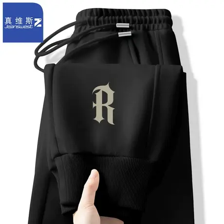 真维斯Z+黑色裤子男2024春秋季运动裤时尚休闲长裤男士束脚卫裤H商品大图