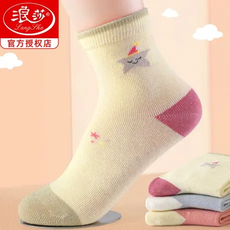 浪莎儿童袜子春秋款纯棉中大童中筒棉袜秋冬季全棉小女孩女童袜子图片