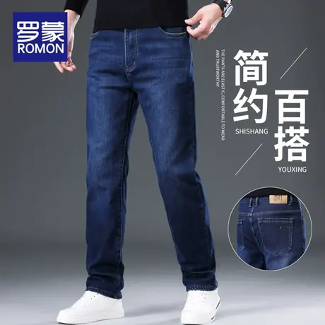 罗蒙牛仔裤男春秋季2024年新款宽松直筒裤子弹力百搭商务休闲长裤商品大图