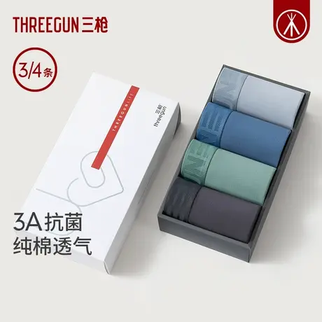 3/4条三枪男内裤纯棉7A抗菌青少年平角新款个性腰带透气大码学生图片