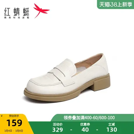 红蜻蜓法式乐福鞋女冬季新款女鞋英伦复古单鞋简约粗跟小皮鞋百搭商品大图