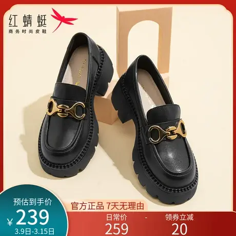 红蜻蜓厚底乐福鞋女春季款松糕鞋增高复古JK洛丽塔单鞋小皮鞋女商品大图
