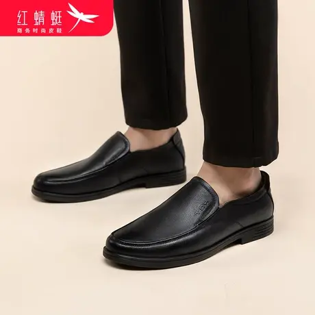 红蜻蜓男鞋时尚休闲皮鞋男中年商务正装皮鞋软底真皮春夏款爸爸鞋商品大图