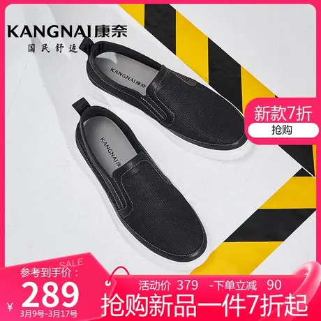 康奈男鞋春季新款低帮耐磨软底板鞋男士轻便一脚蹬鞋子潮流休闲鞋商品大图