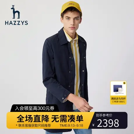 Hazzys哈吉斯春季新品上衣男纯色长袖通勤风衣宽松休闲潮流外套男图片