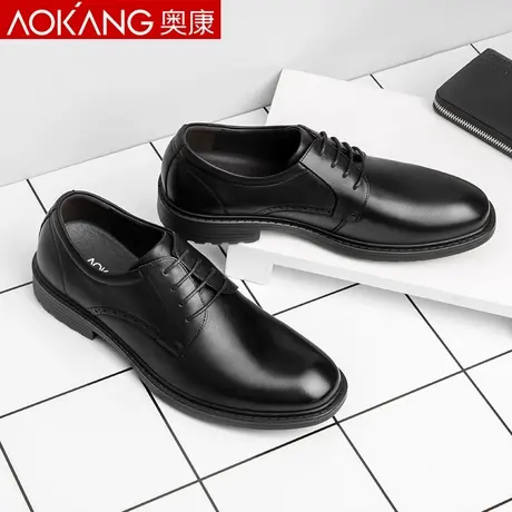 奥康男鞋秋季新品商务正装皮鞋黑色牛皮办公尖头系带男士工作皮鞋商品大图