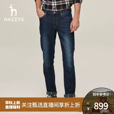 【甄选专享】Hazzys哈吉斯秋冬季男士长裤休闲裤时尚宽松裤子男图片