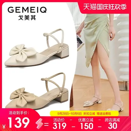戈美其尖头凉鞋女仙女风2023夏季新款蝴蝶结中粗跟一字扣带女鞋子图片
