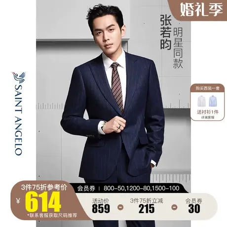 报喜鸟张若昀商场同款2022新男商务休闲条纹一粒扣纯羊毛西服上衣图片