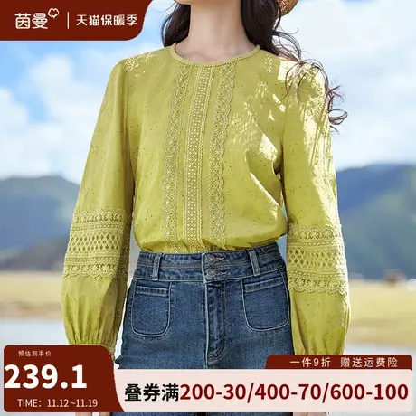 茵曼旗舰店法式绣花圆领衬衫2023秋冬新款女装灯笼袖上衣长袖衬衣商品大图