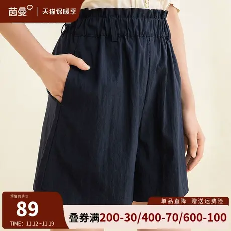 茵曼旗舰店短裤女2023夏季新款高腰显瘦直筒裤子花苞阔腿裤休闲裤图片