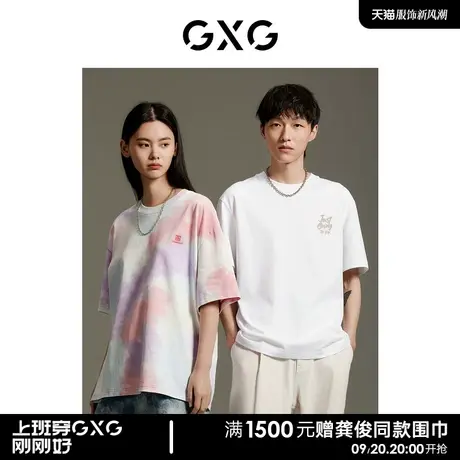 GXG男装 商场同款后背喷绘短袖T恤 2023年夏季新品GEX14414092图片