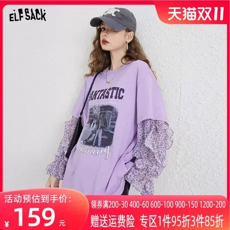 妖精的口袋拼接木耳边t恤女2023夏季新款印花长袖设计感小众上衣商品大图