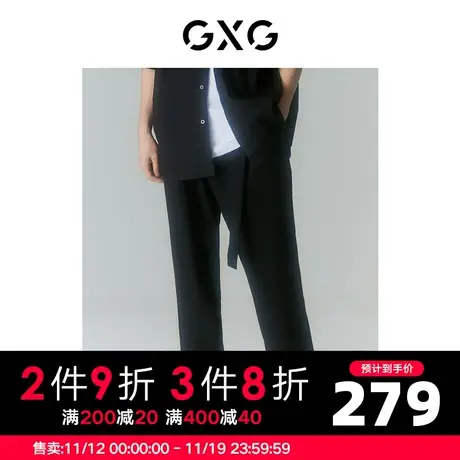 GXG男装 2022年夏季商场同款迷幻渐变系列休闲九分裤商品大图