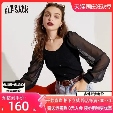 【新款】妖精的口袋泡泡袖薄款打底冰丝针织衫女2023春季修身上衣图片