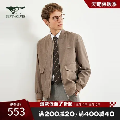 [雪梨纺]七匹狼棒球领夹克男士外套时尚休闲秋季新款2023通勤商务商品大图