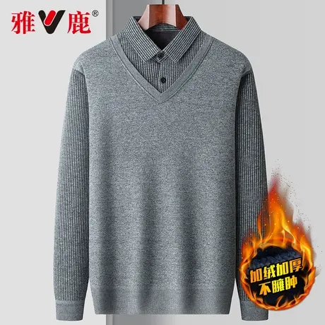 雅鹿假两件中年男士翻领加绒加厚毛衣2023秋冬季保暖针织打底衫图片
