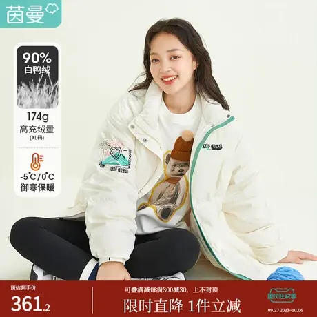 茵曼2021冬季新款女工装风大口袋立领设计保暖小个子短款羽绒服图片