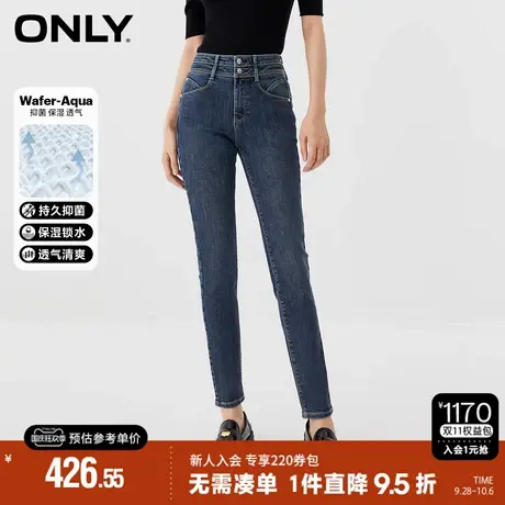 【OK丹宁系列】ONLY2023秋季新款威化高腰紧身牛仔裤女|123349013商品大图
