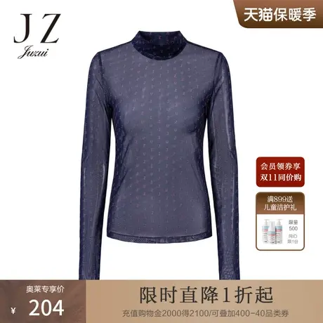 JZ玖姿字母网纱小衫女装秋新款通勤半高领打底衫上衣图片
