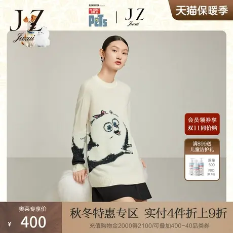 【爱宠大机密联名】JZ玖姿仿貂绒通勤毛衫女装2022冬季新款羊毛衫商品大图